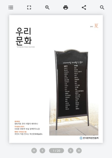 우리문화