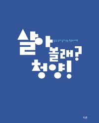 인문사회문화 분야 전자책 제작대행 사례