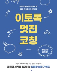 단행본 epub2 제작 사례